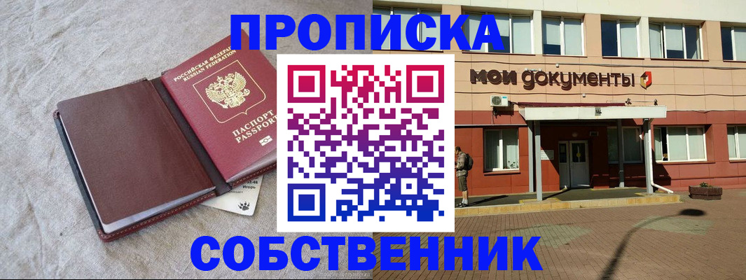 временная регистрация госуслуги в Южно-Сухокумске