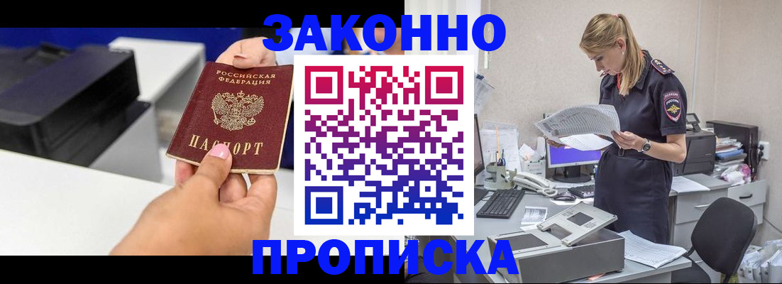 регистрация для дет. сада в Южно-Сухокумске